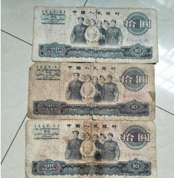 转让一些旧纸币